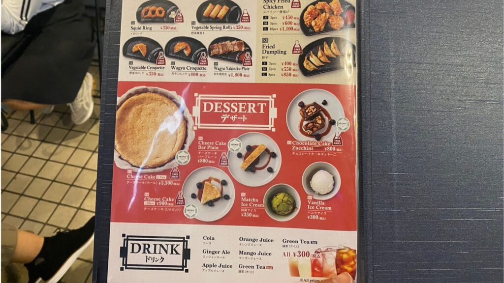 The menu of naniwaya for desserts