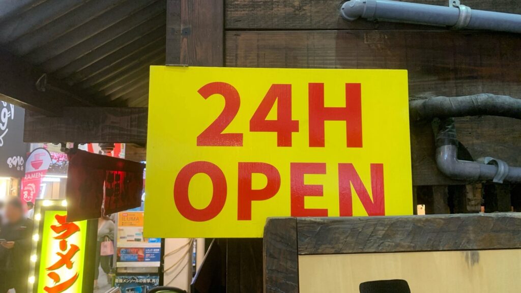 Hanamaruken Ramen 24 hours open sign