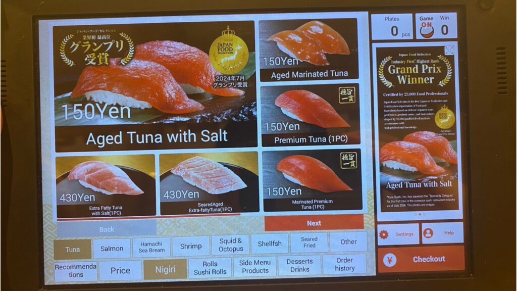 Kura Sushi's tablet menu