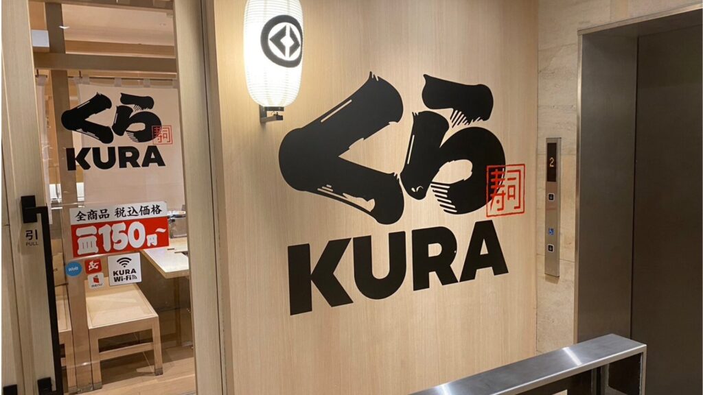 Kura Sushi Global Flagship Store Dotonbori appearance