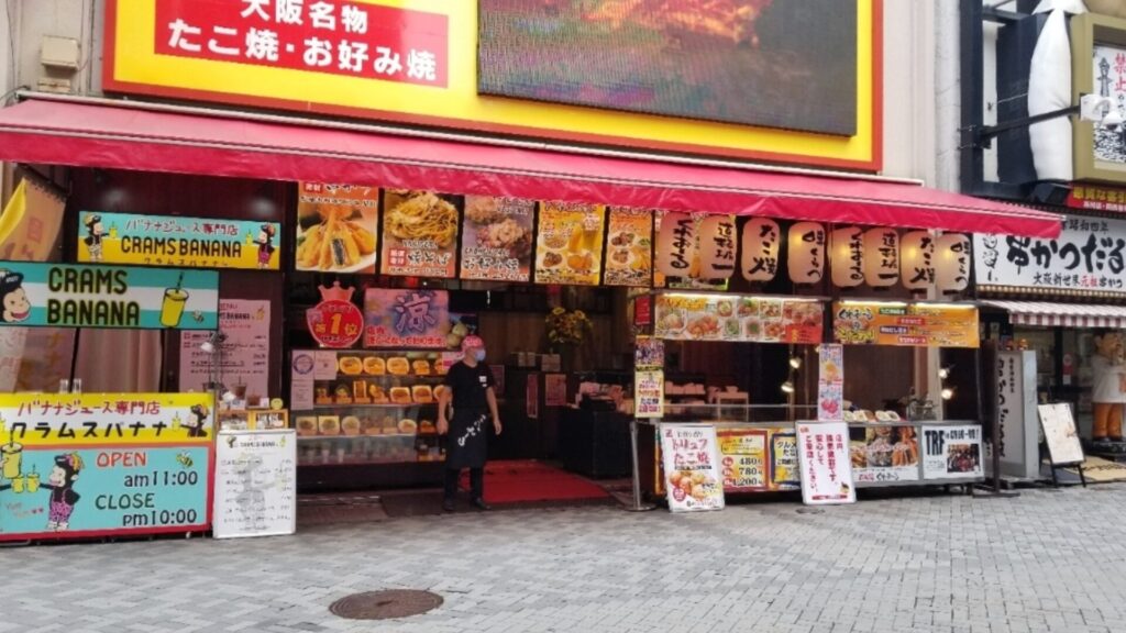 Creo-Ru Takoyaki & Okonomiyaki Dotonbori appearance