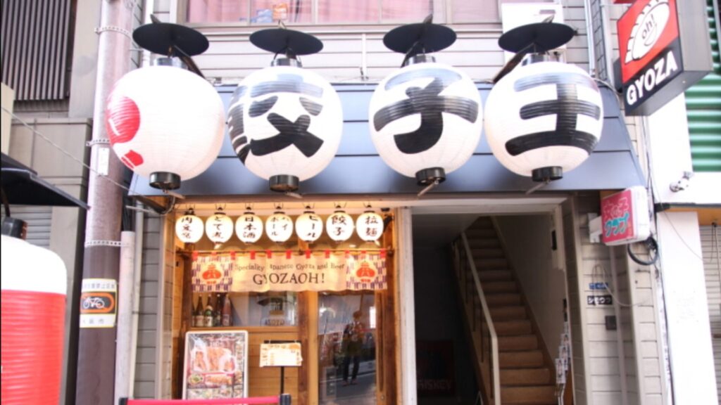 Gyozaoh! Dotonbori appearance