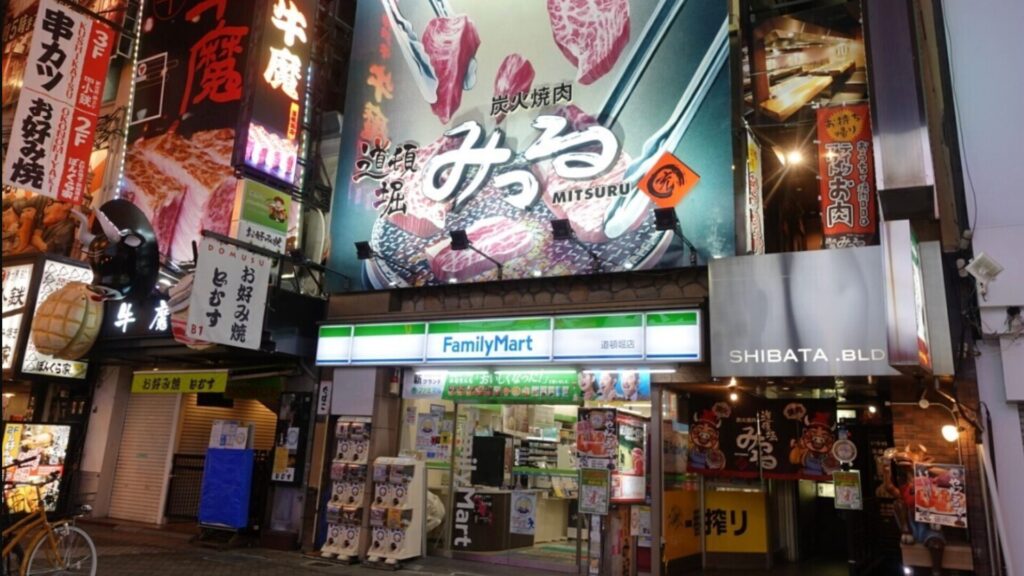 Dotonbori Sumibi-Yakiniku Mitsuru appearance