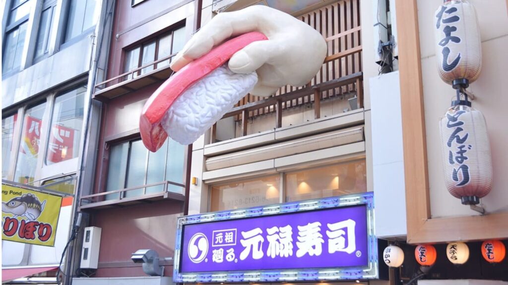 Genroku Sushi Dotonbori Store appearance 