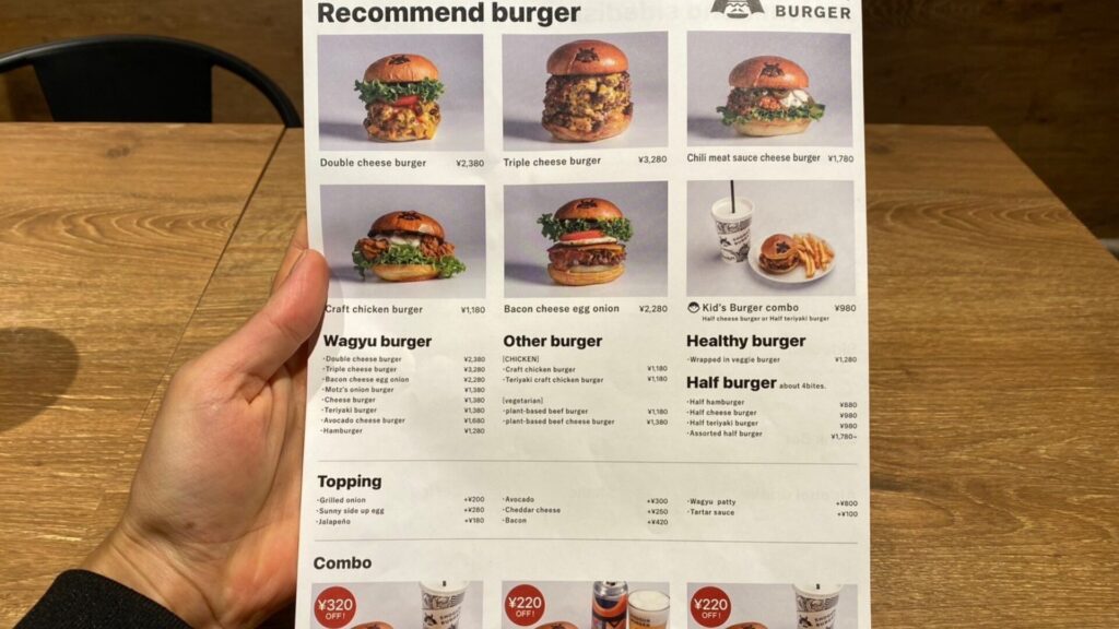 Shogun Burger menu for burgers