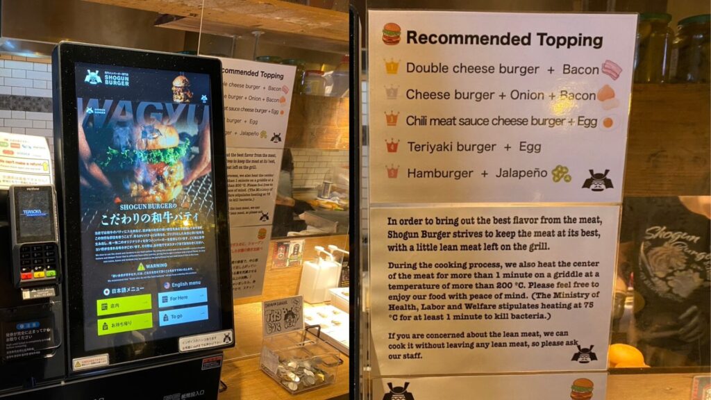 Shogun Burger touch panel and notices 